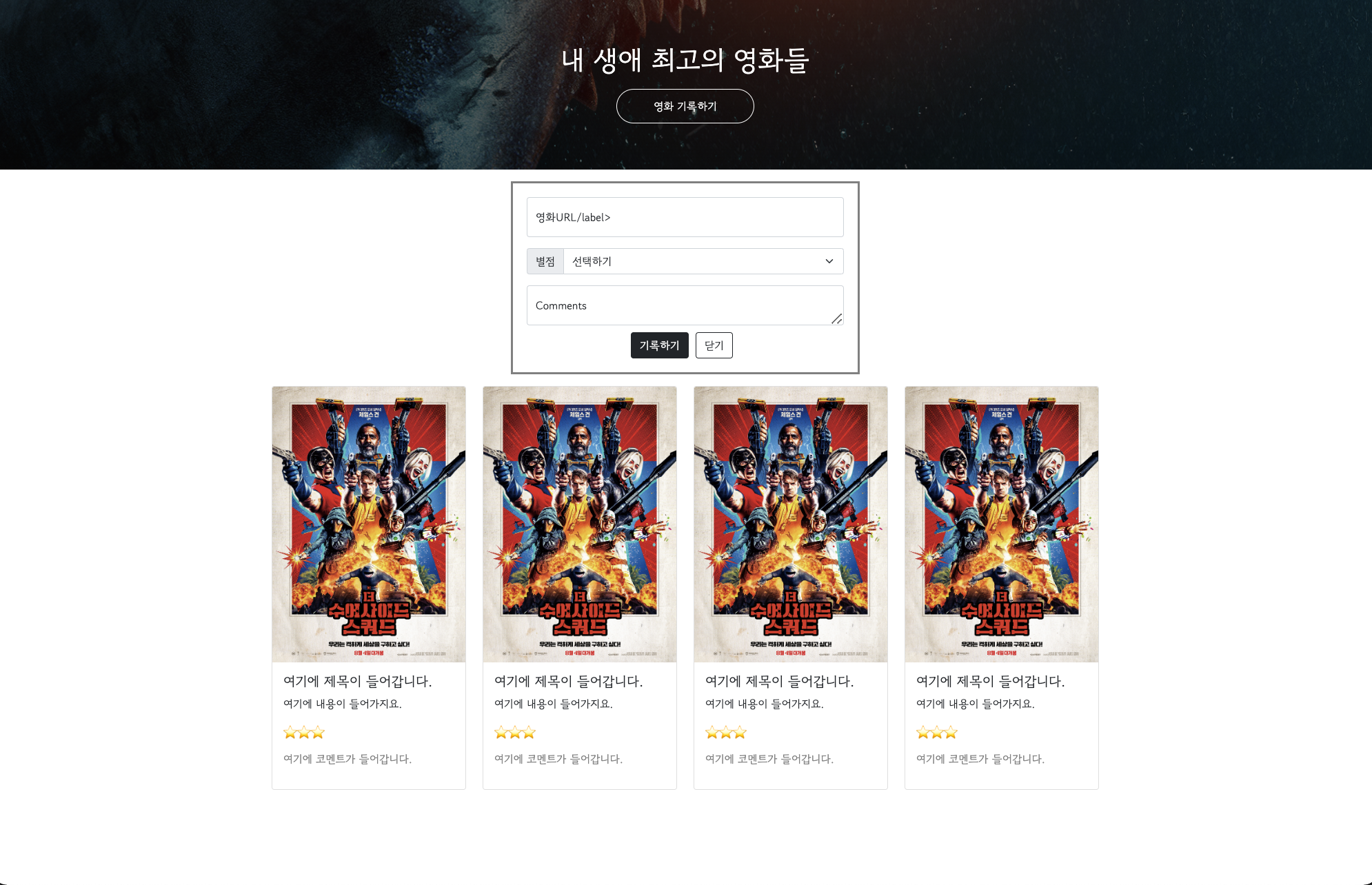 스파르타 즉문즉답